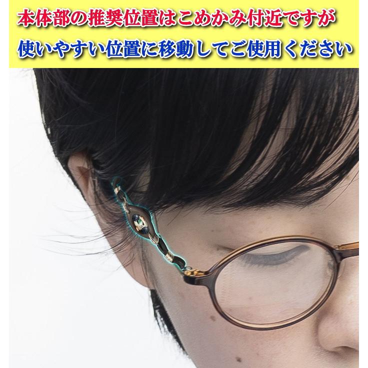 見楽来プレミア/ミラクルプレミア/眼精疲労解消/電磁波カット/医学博士丸山修寛監修/丸山式コイルBLACK EYEブラックアイシリーズ 爆買の画像