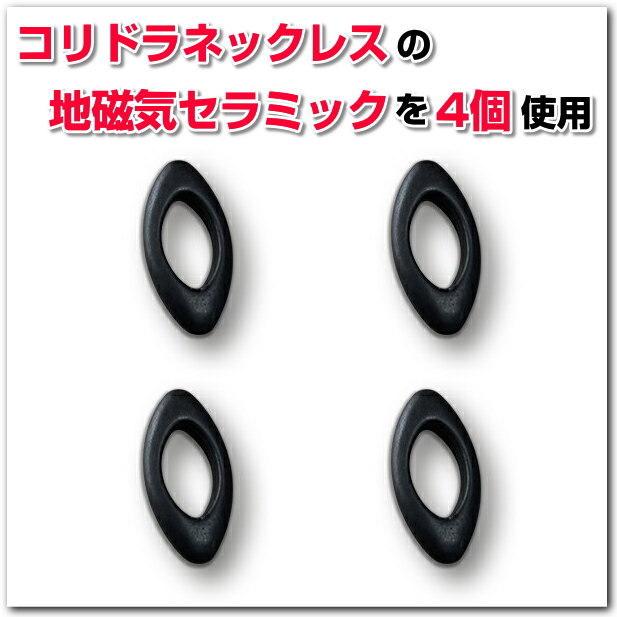 電磁波対策シリーズ 5Gプロガード BLACK EYEの医学博士丸山修寛監修 ブラックアイ 電磁波防止 電磁波カット 電磁波ブロッカー 静電気 爆買の画像