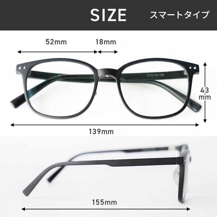 【お得クーポン配布中】 夜専用メガネ　NIGHT GLASS ナイトグラス　スマートタイプ 【東海光学】専用ケース付 夜間　夜用 メガネ　レンズ　眼鏡　夜の運転　ディスチャージ　夜間運転　ドライブ　サングラス　スポーツ観戦 夜専用メガネ NIGHT GLASS ナイトグラス スマートタイプ 東海光学 夜間