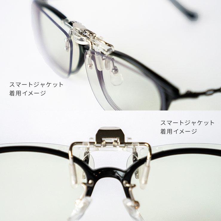 夜専用 NIGHT GLASS ナイトグラス クリアジャケットタイプ 東海光学 夜