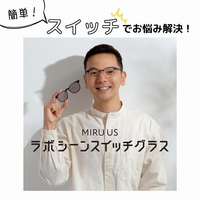 美'アルファ ビアルファ グラスホルダー/シルバー/ゴールド/スワロ