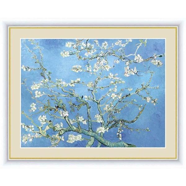 手書き油絵 ゴッホ 花咲くアーモンドの枝 肉筆絵画 額付き インテリア 油彩画 手書き油絵 ゴッホ 花咲くアーモンドの枝 肉筆絵画 インテリア