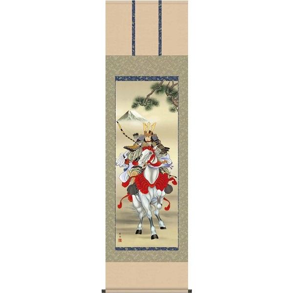 掛け軸/節句画/武者・兜/白馬武者/長江桂舟/三美会/正絹二丁本表装/尺五サイズ幅54.5cm/桐箱畳紙収納/表装品質十年保証/端午の節句掛軸 初節句 こどもの日　爆買