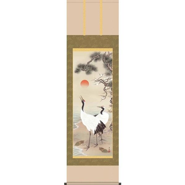 掛軸/慶祝・縁起画/鶴亀/松竹梅鶴亀/小野洋舟/幸洋会/正絹二