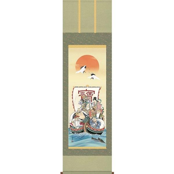 掛軸/慶祝・縁起画/七福神/七福神/大森宗華/弥栄会/洛彩緞子本表装/尺五サイズ幅54.5cm/桐箱畳紙収納/表装品質十年保証　爆買