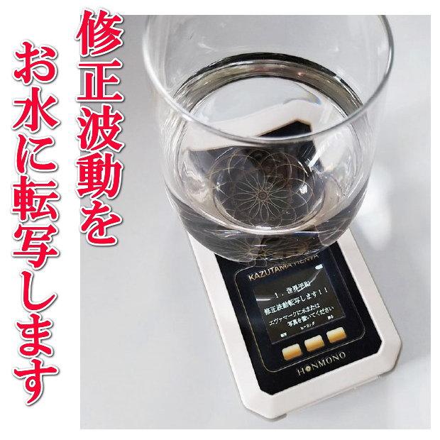 数霊REIWA 3Dカバラ・パドマペンダント プレゼント 数霊令和 数霊REIWA 3Dカバラ・パドマペンダント プレゼント 数霊令和
