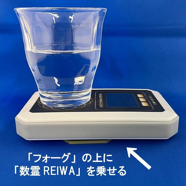 数霊REIWA　3Dカバラ・パドマペンダント　プレゼント　数霊令和　波動測定器 　I.H.M.ドルフィン　本物研究所　吉野内聖一郎　セラピー　ヒーリング　電磁波対策｜t-and-a｜07