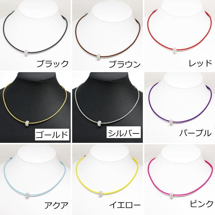 大人の癒し 磁気ネックレス ネオジム磁石びっしり136個の贅沢 管理医療