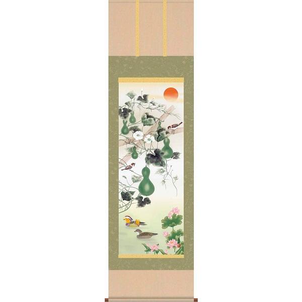 掛軸/開運画/開運花鳥/六瓢息災鴛鴦図/井原蒼竹/竹翠会/洛彩緞子本表装/尺五サイズ幅54.5cm/桐箱畳紙収納/表装品質十年保証　爆買