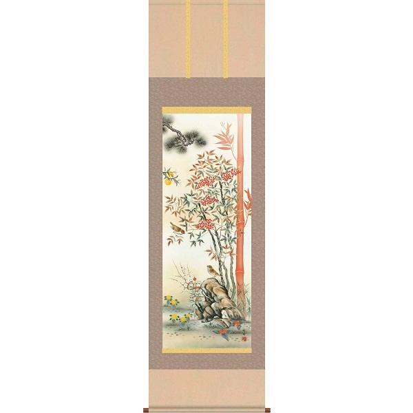 掛軸/開運画/開運花鳥/消災南天三友図/田村竹世/三美会/洛彩緞子本表装/尺五サイズ幅54.5cm/桐箱畳紙収納/表装品質十年保証　爆買