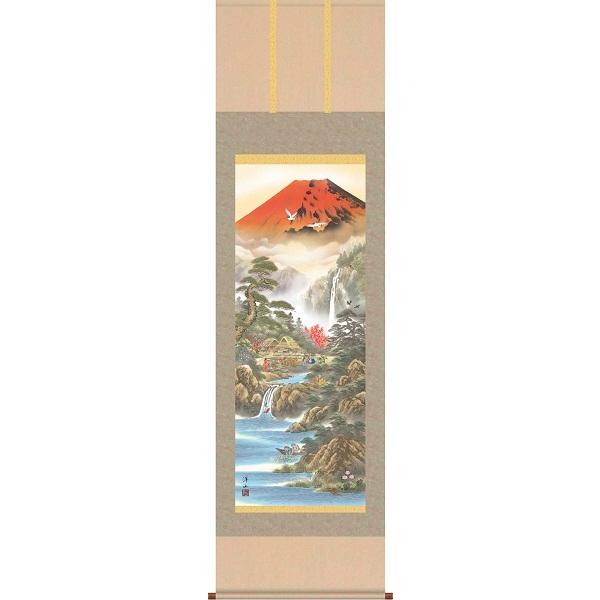 掛軸/開運画/開運山水/招福赤富士来光図/宇崎洋山/幸洋会/洛彩緞子本表装/尺五サイズ幅54.5cm/桐箱畳紙収納/表装品質十年保証　爆買