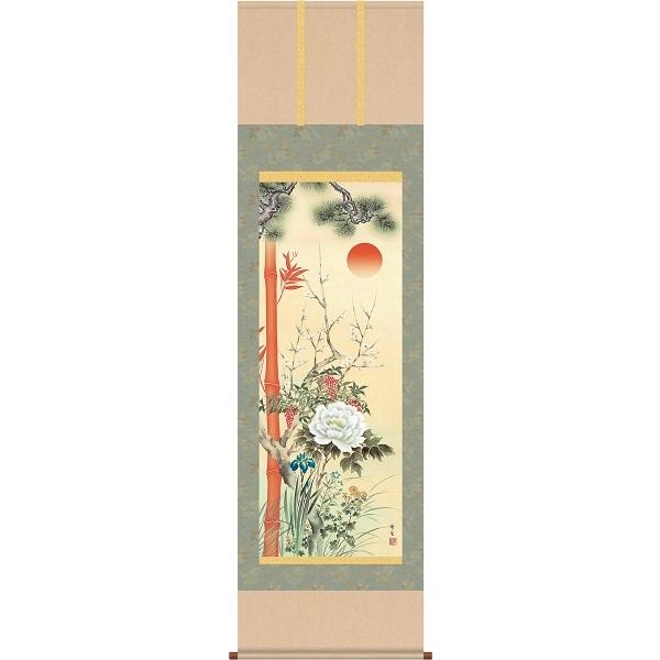 掛軸/開運画/開運花鳥/四季百花繚乱之図/北山歩生/三美会/洛彩緞子本表装/尺五サイズ幅54.5cm/桐箱畳紙収納/表装品質十年保証　爆買