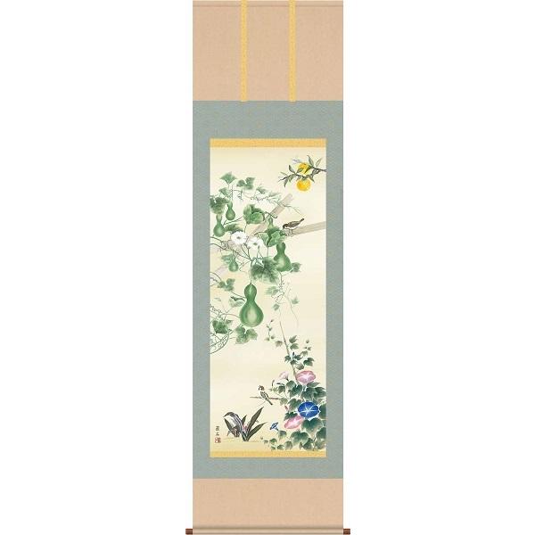 掛軸/開運画/開運花鳥/六瓢息災吉祥図/高見蘭石/三美会/洛彩緞子本表装/尺五サイズ幅54.5cm/桐箱畳紙収納/表装品質十年保証　爆買