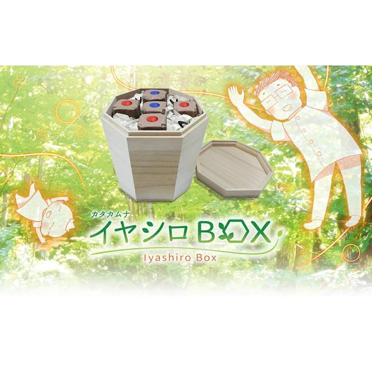 カタカムナ イヤシロBOX　八角型桐箱　奇跡のコイルBLACK EYEブラックアイの丸山修寛監修　カタカムナウタヒ　イヤシロボックス コリドラ　炭　水晶　開運グッズ