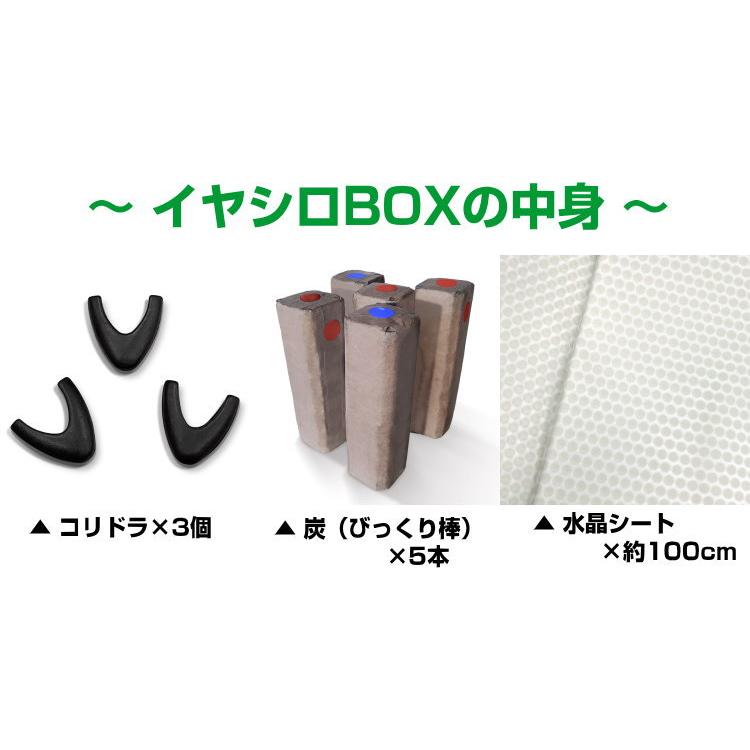カタカムナ イヤシロBOX　八角型桐箱　奇跡のコイルBLACK EYEブラックアイの丸山修寛監修　カタカムナウタヒ　イヤシロボックス コリドラ　炭　水晶　開運グッズ