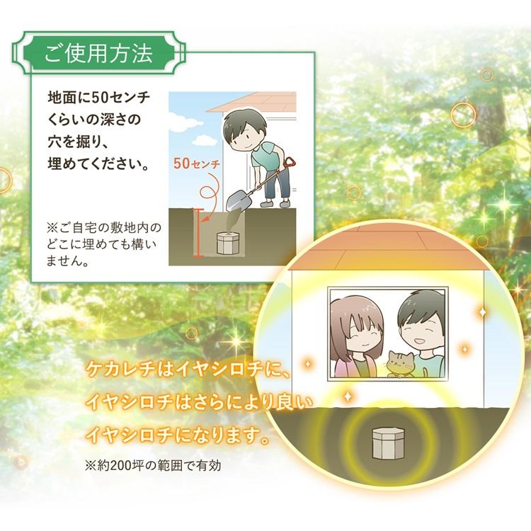 カタカムナ イヤシロBOX　八角型桐箱　奇跡のコイルBLACK EYEブラックアイの丸山修寛監修　カタカムナウタヒ　イヤシロボックス コリドラ　炭　水晶　開運グッズ