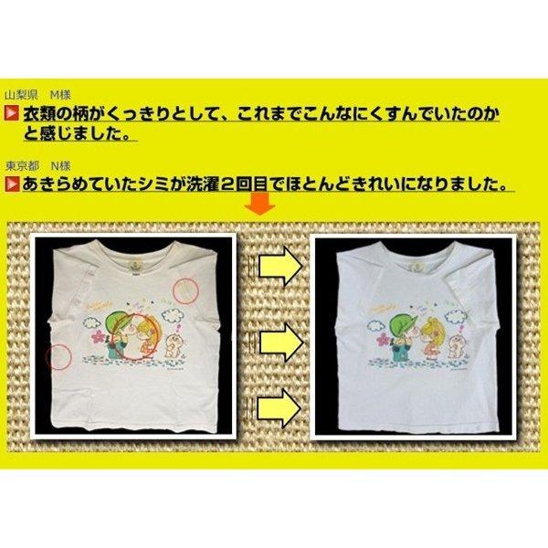 プロ秘伝の洗剤！無リン「黄ばみ・黒ずみ真っ白！ピカイチ」お徳用1.5 