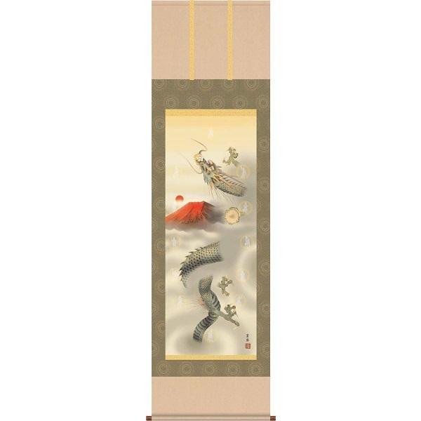 掛軸/開運画/開運龍・虎/十二神将昇龍図/石田芳園/三美会/洛彩緞子本表装/尺五サイズ幅54.5cm/桐箱畳紙収納/表装品質十年保証　爆買