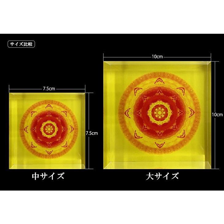 クリスタルクスリエ 輪宝 中サイズ7.5cm×7.5cm×2cm 奇跡のコイル