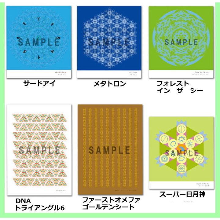 クスリ絵の立体版　模型3Dカバラパドマ　ドクター丸山修寛 楽天市場】模型 3Dカバラ パドマ（ステンレス） : クスリエ