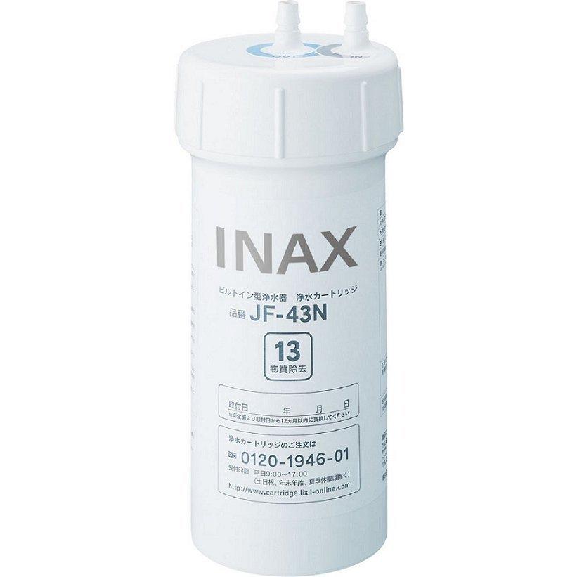売れ筋がひ贈り物！ 最高品質の LIXIL INAX JF-43N 交換用浄水カートリッジ 13物質除去 rc-carpet.com rc-carpet.com