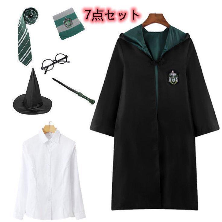 ハロウィン ハリーポッター キッズ 大人 コスプレ ホグワーツ ローブ服 制服 魔法使い コスチューム 衣装 魔法の杖 メガネ マフラー 仮装 男女 セット｜t-andomkikaku｜05