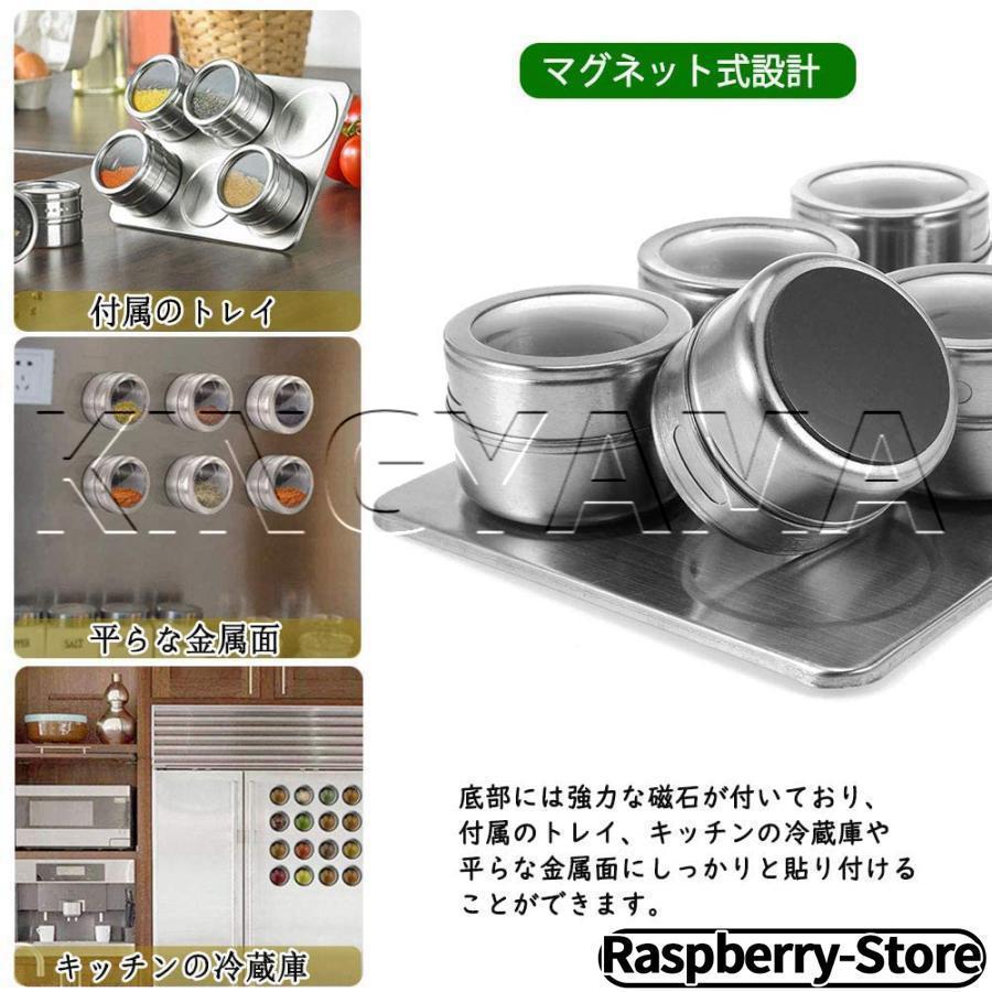 磁気 調味料缶 調味料入れボトル 6点セット マグネット トレイ付き コショウ 砂糖 粉末調味料 保存容器 スパイスラック キッチン 台所 飲食店 家庭用｜t-andomkikaku｜03