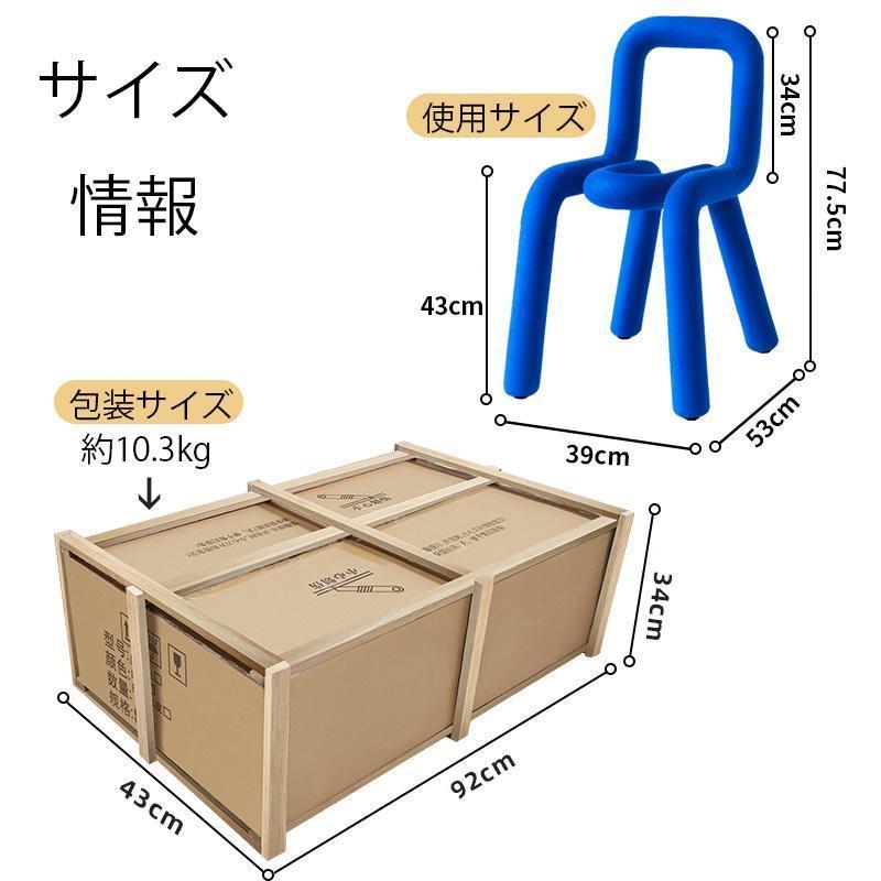 ボールドチェア モナ チェア 椅子 デザイナーズ ダイニングチェア おしゃれ カラフル U字 曲線 ユニーク 韓国インテリア 背もたれ付き 17色 座りやす｜t-andomkikaku｜25