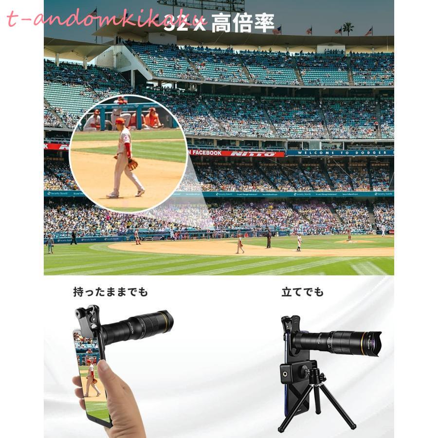 単眼鏡 望遠鏡 スマホ用カメラレンズ 32倍率 高性能ミニ単眼鏡 単眼鏡 望遠鏡 スマホ用カメラレンズ 32倍率 高性能ミニ単眼鏡