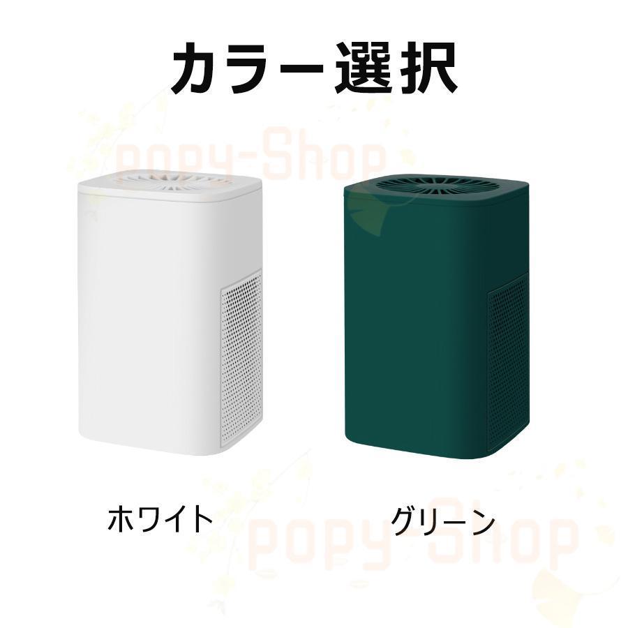 空気清浄機 小型 加湿器 脱臭/除菌 脱臭機 卓上 ウイルス除去 一人暮らし 空気浄化 マイナスイオン ミニ空気清浄機 家庭用 静音 省エネ 花粉対策 おすすめ｜t-andomkikaku｜18