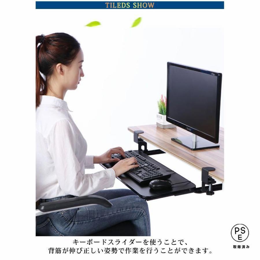 キーボードスライダー 収納 スライド式 キーボードトレイ デスク収納 pcデスク パソコン キーボードテーブル キーボード台 クランプ式 後付け 拡張｜t-andomkikaku｜08