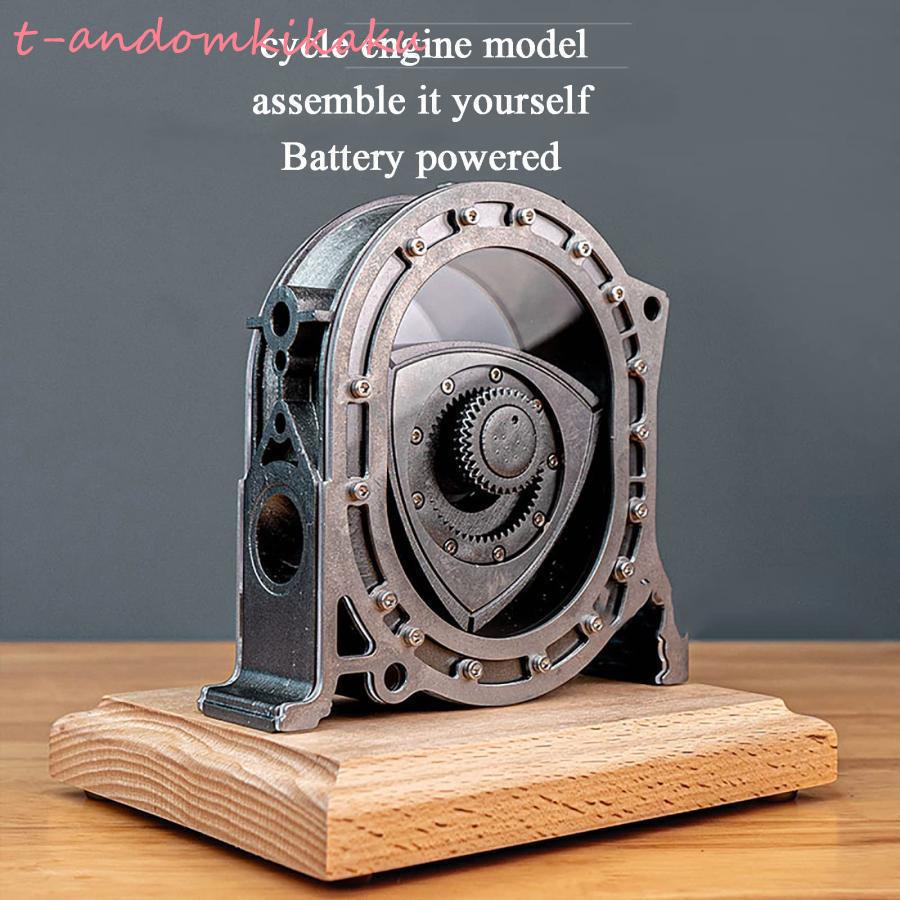 ロータリーエンジン模型 メタルエンジン模型キット DIY組立電動エンジン模型 リアル減速エンジン教習模型 最大600RPM｜t-andomkikaku｜02