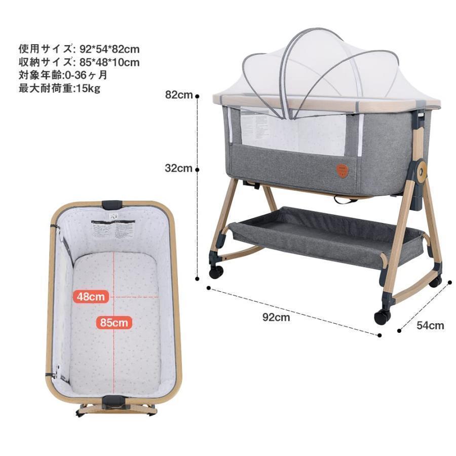 ベビーベッド 折りたたみ 持ち運び ベビーベッド 添い寝 高さ調整  