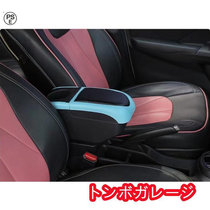 新型 スズキ アルト HA37S/HA97S マツダ キャロル HB37S/HB97S 専用 アームレスト 車用アームレスト コンソール｜t-andomkikaku｜08