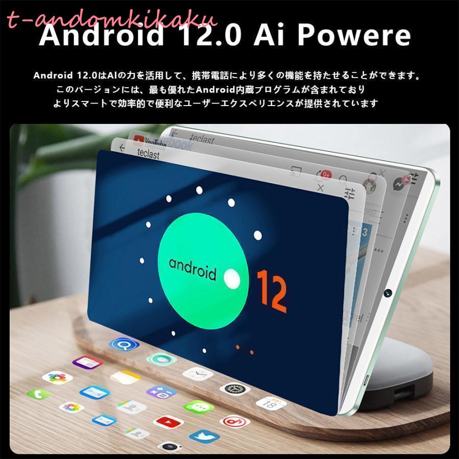 2024年最新 タブレット 本体 10インチ Android 12 Wi-Fiモデル 通話 