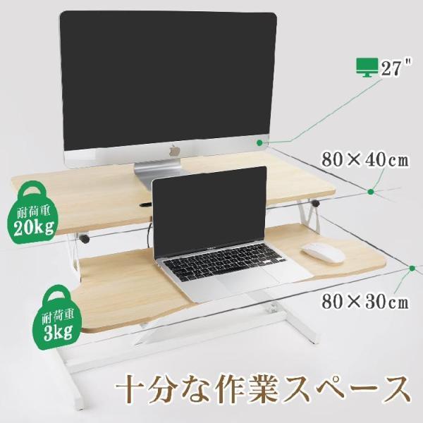 スタンディングデスク 卓上 昇降式デスク ガス圧 昇降式テーブル 天板サイズ80×40cm キーボードトレイ付き 無段階高さ調整 昇降範囲11?50cm 折りたたみ式｜t-andomkikaku｜04