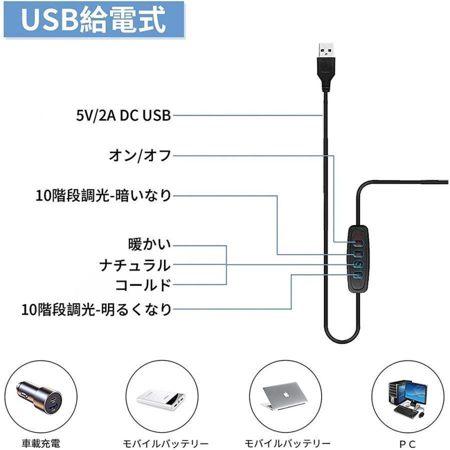 デスクライト LED 電気スタンド アームライト クリップ付き USB給電式 12W 3色モード 10階段調光 目に優しい読書灯 360°回転｜t-andomkikaku｜07