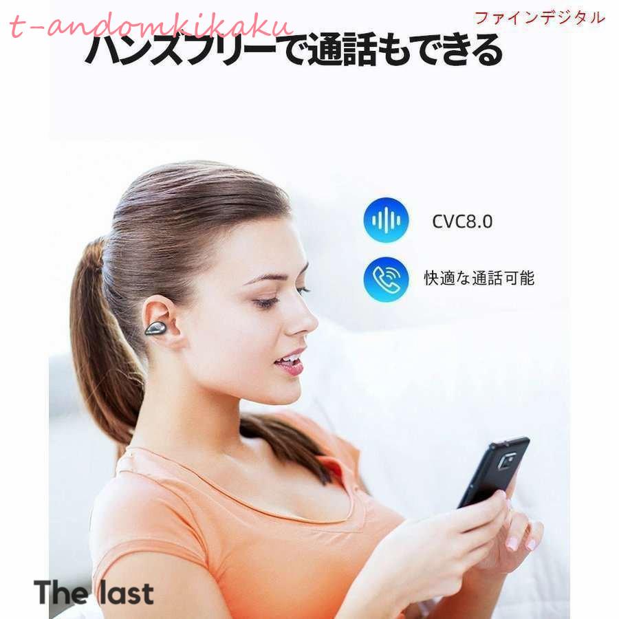 骨伝導 イヤホン ワイヤレスイヤホン bluetooth5.2 両耳 骨伝導イヤホンマイク iphone12対応 ブルートゥース 防水 自動ペアリング 高音質 片耳 両耳 無痛装着｜t-andomkikaku｜07