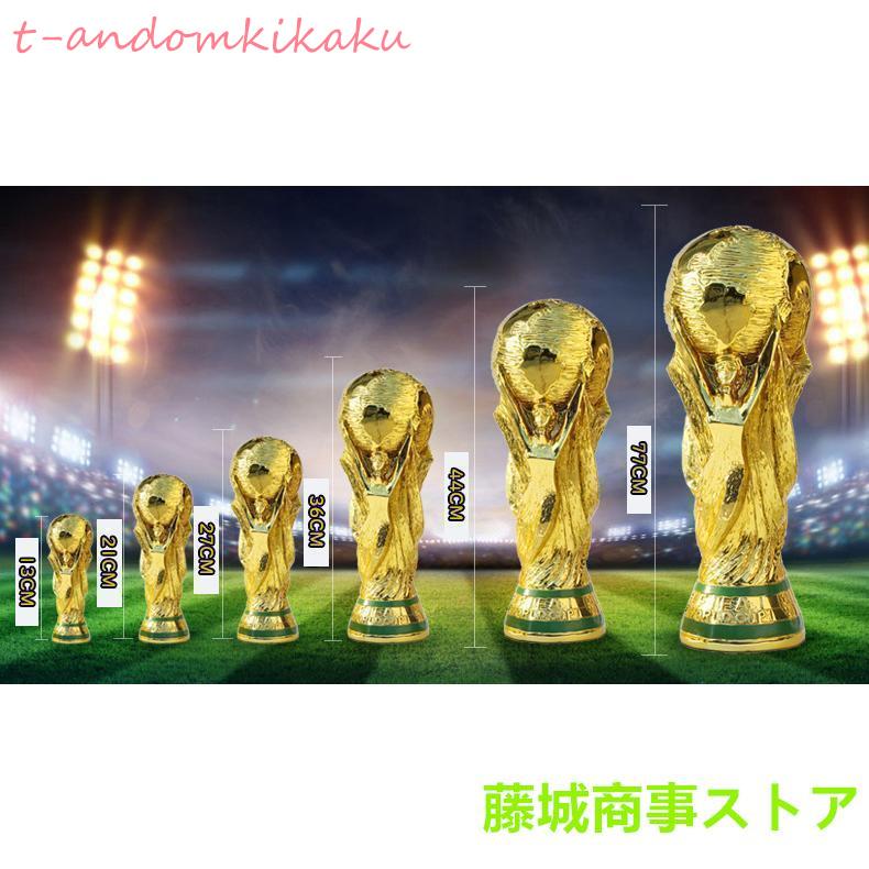 ワールドカップトロフィー 3dクリスタル