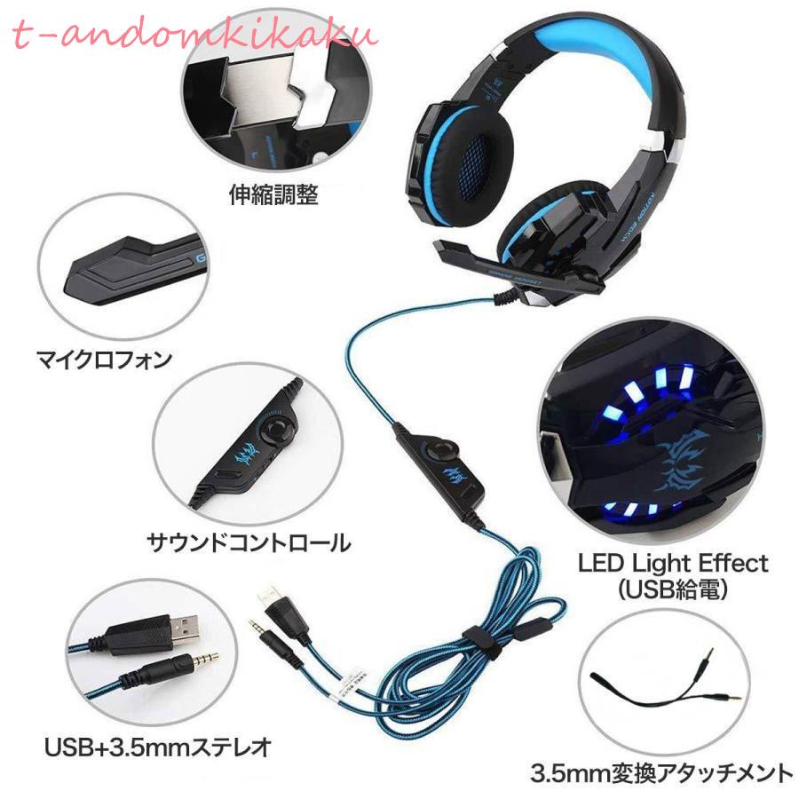 ゲーミングヘッドセット ヘッドセット マイク付き ヘッドホン ゲーミングヘッドセット ヘッドセット マイク付き ヘッドホン