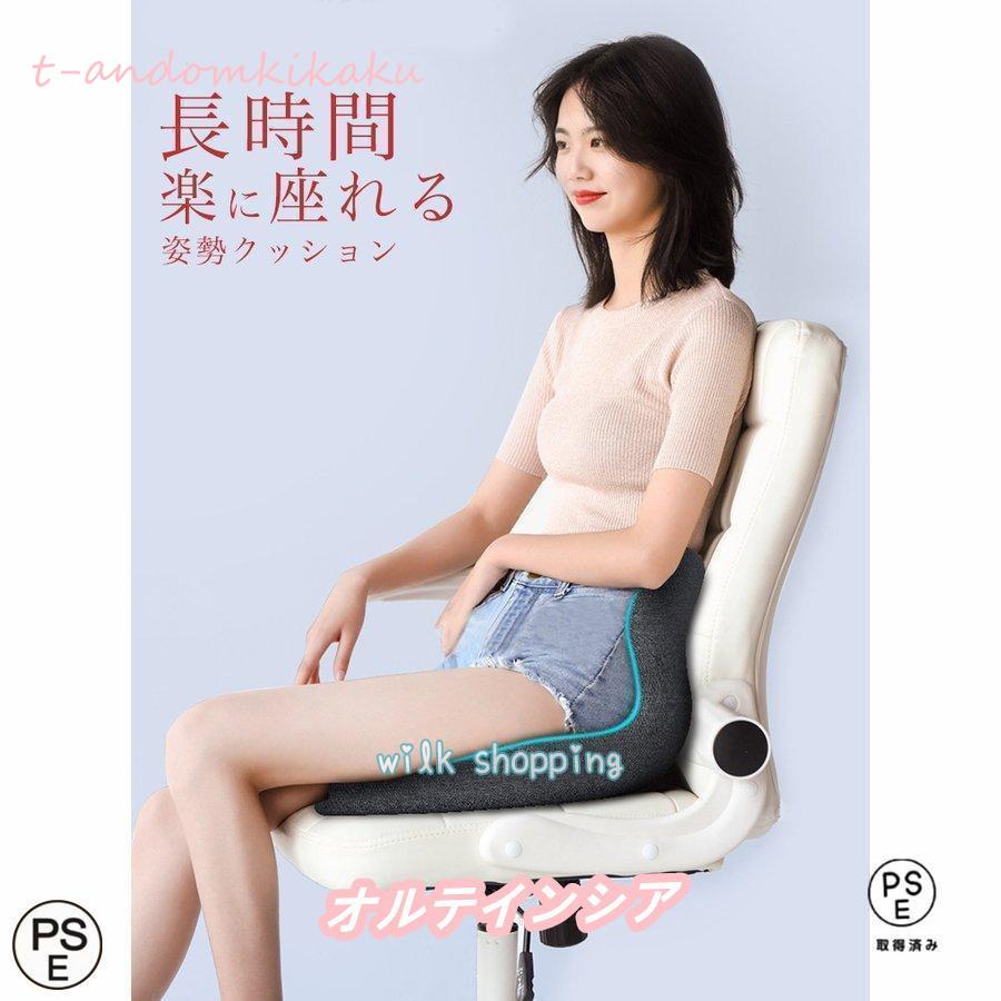 腰痛 クッション オフィス おすすめ デスクワーク 姿勢 矯正 腰痛 クッション オフィス おすすめ デスクワーク 姿勢 矯正