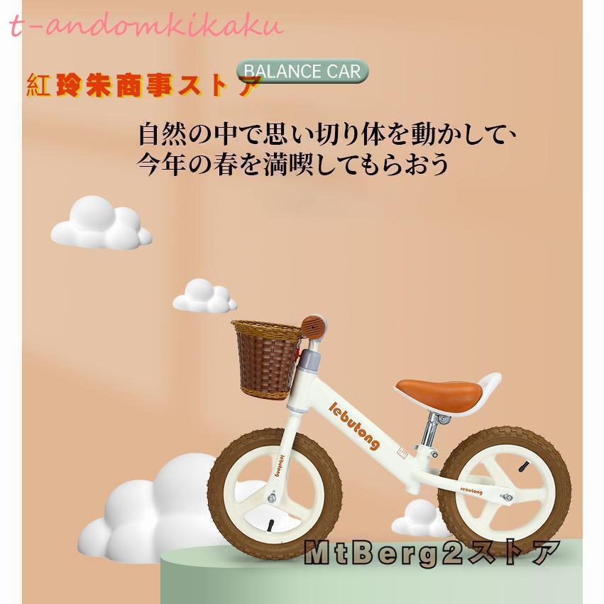 キックバイク バランスバイク ペダルなし自転車 12インチ 子供用自転車 軽量 組立簡単 ストライダー 男の子 女の子 2歳?6歳｜t-andomkikaku｜17