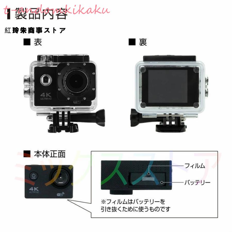 アクションカメラ キャンプ用品 4K 高画質 アウトドア 1600万画素 スポーツ WIFI搭載 車載 1080P マウント バイク用小型カメラ 30M防水 HDMI GoPro おすすめ｜t-andomkikaku｜14