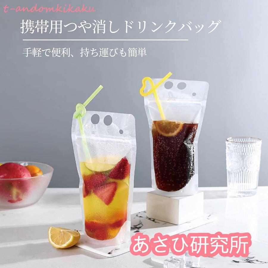100枚入り ジュース飲料袋 業務用飲料バッグ 500ml大容量 保存バッグ 
