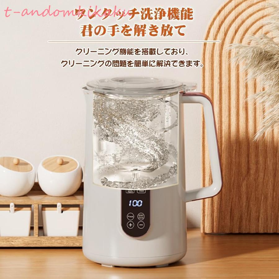 2024最新 豆乳メーカー1.2L/1.5L大容量・12つの調理モード12時間予約 スープ お粥 ジャム 電気ジューサー ミキサー 304ステンレス 濾過不要 小型 静音｜t-andomkikaku｜06