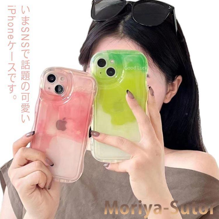 クリア iPhoneケース うねうね なみなみ グラデーション クリア iPhoneケース うねうね なみなみ グラデーション