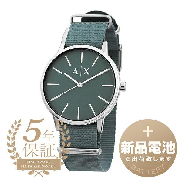 【新品電池で安心出荷】アルマーニエクスチェンジ ケイド 腕時計 ARMANI EXCHANGE AX2712 ネイビー 紺 :AX2712