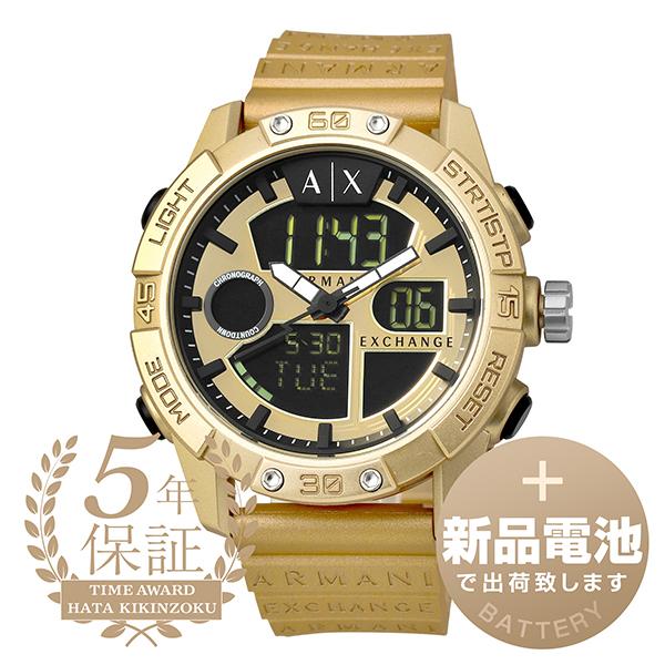 【新品電池で安心出荷】アルマーニエクスチェンジ D-ボルト 腕時計 ARMANI EXCHANGE AX2966 ゴールド 金 :AX2966