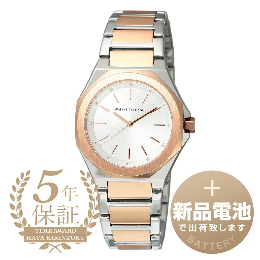 ARMANI EXCHANGE アルマーニエクスチェンジ アンドレア 腕時計 ARMANI EXCHANGE アルマーニエクスチェンジ アンドレア 腕時計