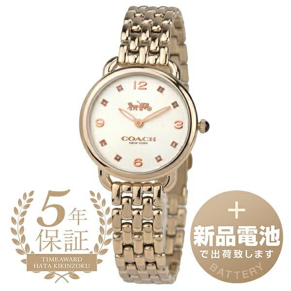 SALE／67%OFF】 新品 コーチ 腕時計 レディース COACH デランシー